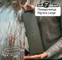 Поводочница на магнитах SibBear Rig Box Large 340x105x34