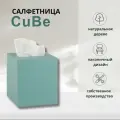 Интерьерная салфетница COROBICO CuBe, дерево, цвет бирюзовый, 135х122х136мм
