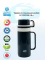 Термос LP CRYSTAL, 1 л. стеклянная колба, в корпусе из пластика, с двумя чашками