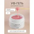 Runail гель UV Gel Camouflage камуфлирующий, 30 мл, нежный лепесток