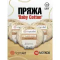 Пряжа для вязания YarnArt Baby Cotton 50гр 165 м хлопок акрил детская 10 мотков 404 розовая дымка