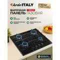 Варочная панель газовая Ardo 60 см, газ-контроль, автоматический электроподжиг, эмалированная сталь, черный