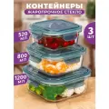 Контейнер квадратный, для хранения, для запекания 3 шт Elan Gallery, 520 мл, 800 мл, 1,2 л, с пласт. крышками, набор