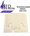 Zip-kotly/ Изоляция (комплект) горелки для котлов Ferroli Domicompact / Термоизоляция 39811570