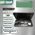 Нутромер НИ 10-18 0,01