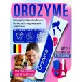 Гель ECUPHAR Orozyme для зубов , 70 мл , 70 г+ щётка в подарок