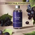 Рефил, жидкость для аромадиффузора с палочками, 100 мл, Виноград Изабелла