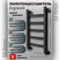 Полотенцесушитель Водяной узкий черный матовый Di Kron, модель Premium-D 600х400, 3 вида подключения, нержавеющая сталь