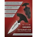 Нож тычковый Cobra K323SWR