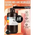 Фотополимерная смола Elegoo ABS-like Resin V3.0 Colored, Чёрный, 1 л