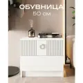 Обувница МК Перспектива Белый, ЛДСП/МДФ, 50 см х 45 см х35 см