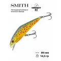 Воблер Smith D-Contact, 85 мм, 14,5 гр, #T5 France