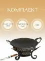 Подставка под садж+садж+крышка+вилка для снятия мяса. Казаны РФ