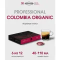 Кофейные капсулы Nespresso Professional Colombia Organic, натуральные, 50 шт, 360 дней