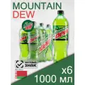 Mountain Dew, 1 л, 6 шт, пластиковая бутылка (газированный напиток Маунтин Дью, классический)