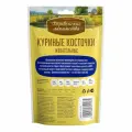 Деревенские лакомства Куриные косточки жевательные (100проц. мясо) для собак 0,090 кг 12297 (6 шт)