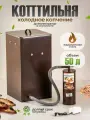 Коптильня холодного копчения с дымогенератором Дым Дымыч 01Б 50 л сталь