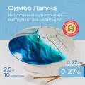 Фимбо Лагуна 2.0 (27 см), глюкофон, тональный язычковый барабан , ханг