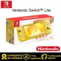Игровая приставка Nintendo Switch Lite 32 ГБ HDD, без игр, желтый