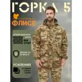 Костюм Горка 5 Huntgorka, Rip-Sto, Тактическая, Туристическая, Деми