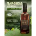 Парфюм-спрей для дома Лес после дождя 100 мл AROMAKO , текстильный парфюм, освежитель воздуха, ароматизатор для дома