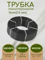 Трубка магистральная Proftandem 16 мм(1.5 мм) Черная без капельниц п/м (100 м) бухта трубка капельная