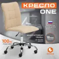 Компьютерное офисное кресло TetChair ONE, хром, флок, бежевый