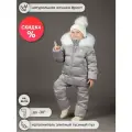 Зимний костюм: куртка и полукомбинезон
