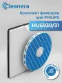 Комплект фильтров HEPA + увлажняющий для очистителя воздуха Philips HU5930, HU5931 (FY1114/10 + FY5156/10)