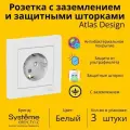 Розетка электрическая двухместная Systeme Electric Atlas Design без заземления в сборе 16А, Белый ATN000120 - 3 шт.