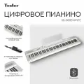Цифровое пианино TESLER KB-8855 WHITE, Bluetooth, 88 кл, полноформатная клавиатура, 129 тембров, 127 ритмов, 60 демо-мелодий, запись песен