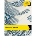 Ткань Штапель принт для шитья и рукоделия, отрез 2 м*140 см, цвет мультиколор