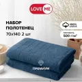 Полотенца банные махровые 70х140 см LoveME, в наборе 2 шт, плотность 500 г/м2