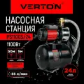 Насосная станция Verton AQUA PS1100S/24