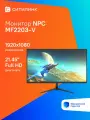 21.45 Монитор NPC MF2203-V, 1920x1080, VA, 75Гц, 1хHDMI, черный