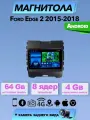АвтомагнитолаTS18PRO Ford Edge 2 2015-2018 4/64Gb, Bluetooth, FM/AM, GPS