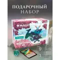 Bundle Gift Edition Magic The Gathering MTG издания Modern Horizons 3 на английском языке