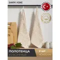 Полотенца кухонные SANPA HOME набор 2шт, 40х60 cм, хлопок, с петелькой