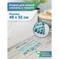 Коврик ВИЛИНА 6687 45х32 см светло-зеленый
