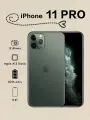 APPLE Смартфон iPhone 11 Pro; 5.8, 3046mAh