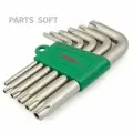 167548TH HANS Набор TORX 25-55 6шт