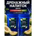 Дренажный напиток от отеков, для похудения, Жидкий Каштан, вкус дыня, 120 порций, 600 г
