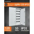 Щит распределительный встраиваемый ЩРВ-120 IP31 (800x600x120) металл на 120 модулей