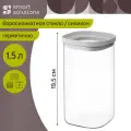 Банка для хранения сыпучих продуктов 1,5 л стеклянная с крышкой светло-серая Smart Solutions SS0000234