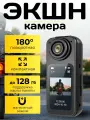 Мини камера Wi-Fi 2.7K, экшн-камера RIXET RX-S70 с поворотным объективом на 180 градусов