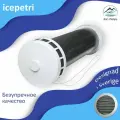 Приточный клапан КИВ-125 icepetri 900мм с ППУ и алюминиевой решеткой