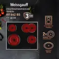 Варочная поверхность Weissgauff HV 642 BS черный