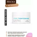 Маска для лица The Skin House Pore Tightening, глиняная, для всех типов кожи