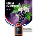 Ароматический диффузор с палочками Чёрная смородина 50 мл AROMAKO, ароматизатор для дома и офиса, парфюм для дома