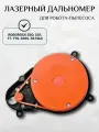 Лазерный дальномер (лидар) для робота-пылесоса Roborock S50 S51 T7 T7S G10S S5 Max